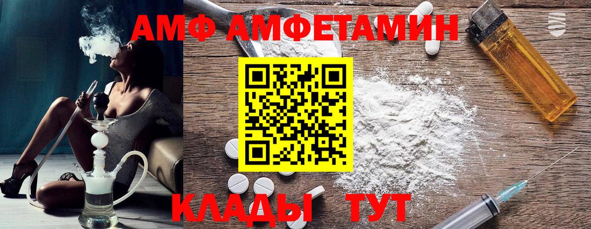 АМФЕТАМИН  Вход с VPN  Реж  Amphetamine 98% 