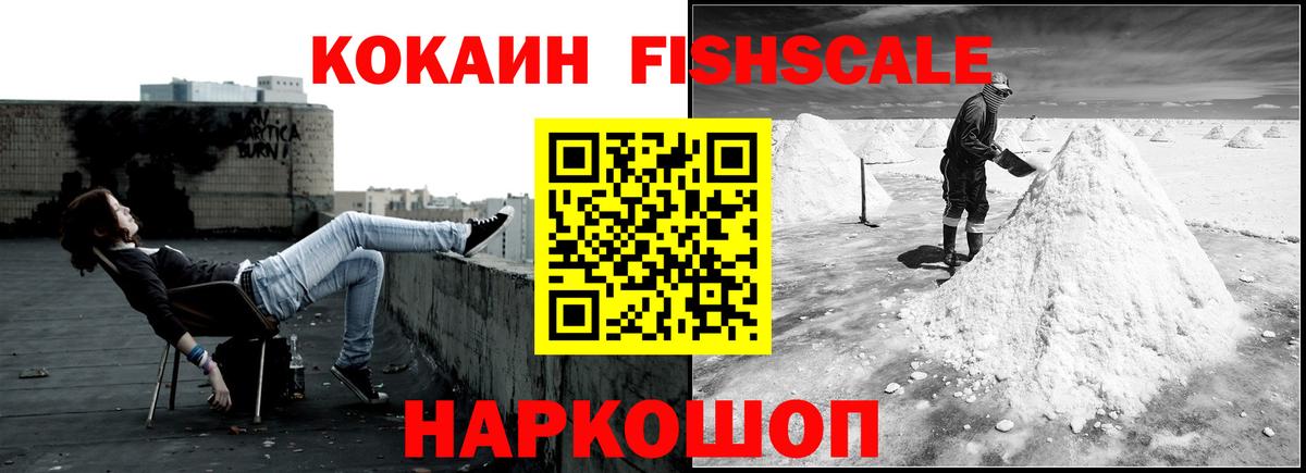 Кокаин 98%  Вход с VPN  Cocaine Колумбийский  Реж 