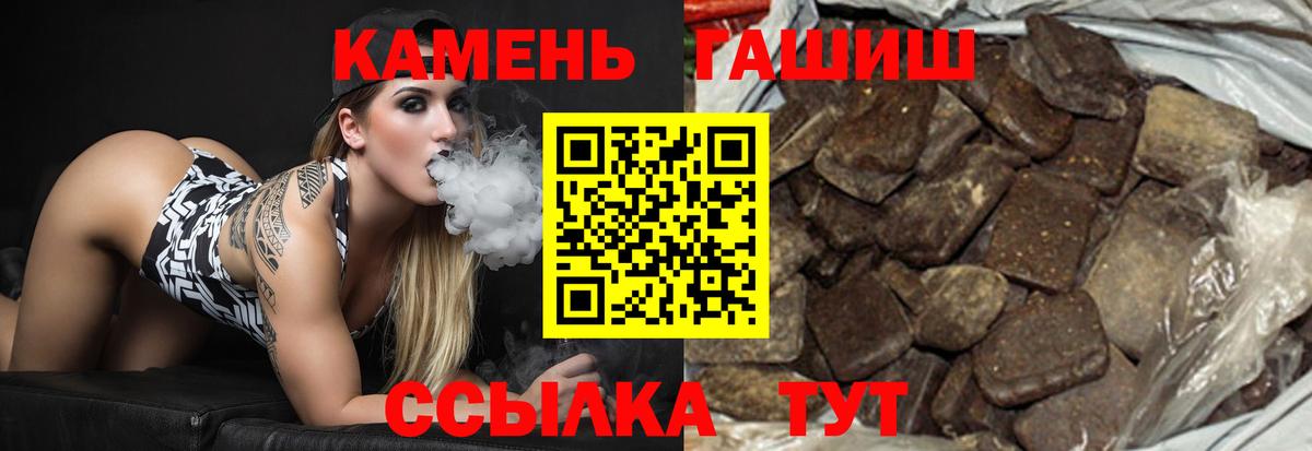 ГАШИШ AMNESIA HAZE  Гашиш хэш  купить  сайты  Вход с VPN  Реж 