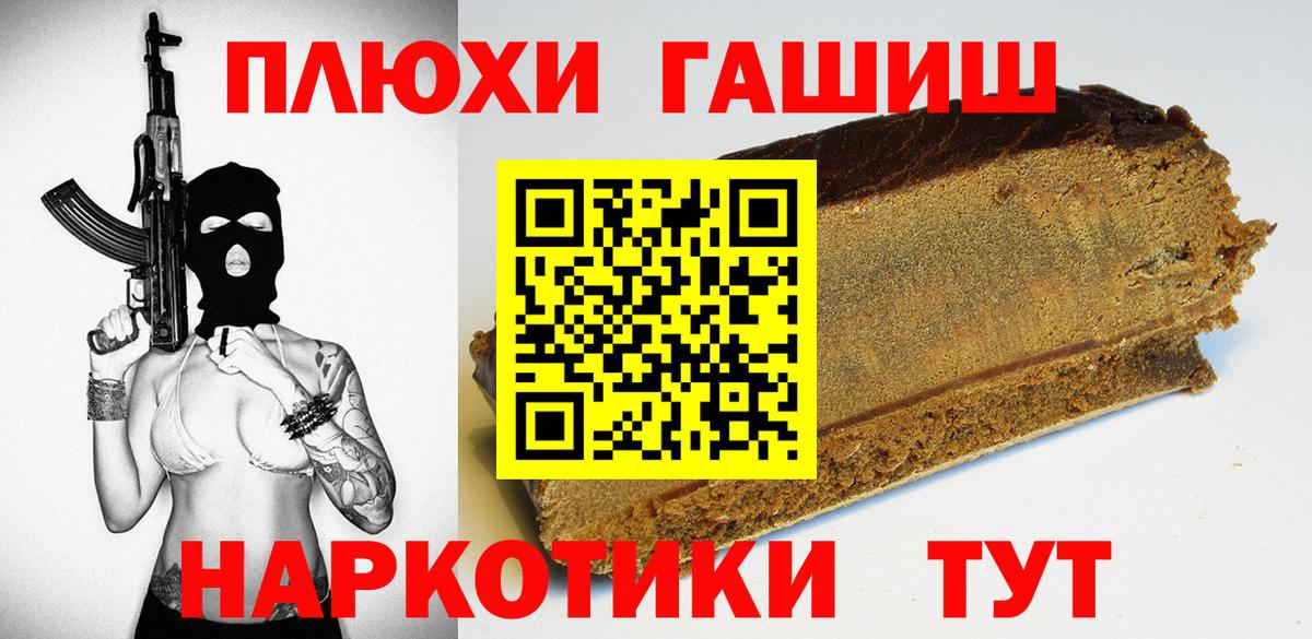 Гашиш гашик Реж