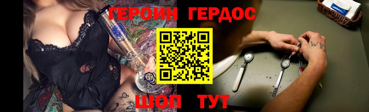 ГЕРОИН гречка  Вход с VPN  Реж 