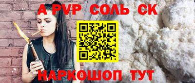 эйфоретик Братск