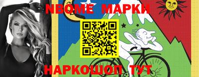 эйфоретик Братск