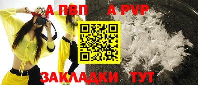 эйфоретик Братск