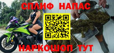 эйфоретик Братск