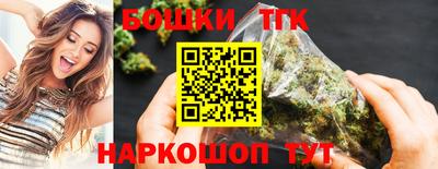 дистиллят марихуана Боровичи