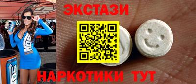 эйфоретик Братск
