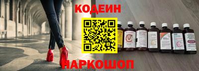 эйфоретик Братск