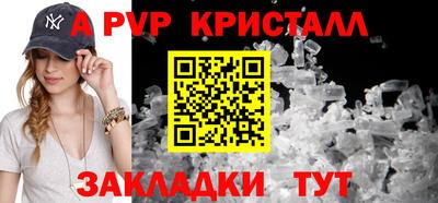 дистиллят марихуана Боровичи