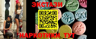 эйфоретик Братск
