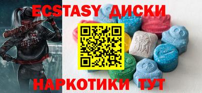 дистиллят марихуана Боровичи