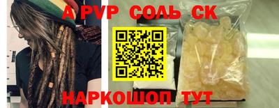 а пвп мука Брянск