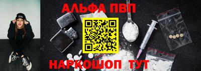 эйфоретик Братск