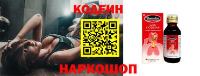дистиллят марихуана Боровичи