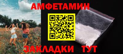 а пвп мука Брянск