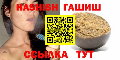 эйфоретик Братск