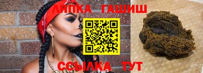 дистиллят марихуана Боровичи