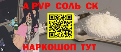 эйфоретик Братск