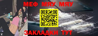 эйфоретик Братск