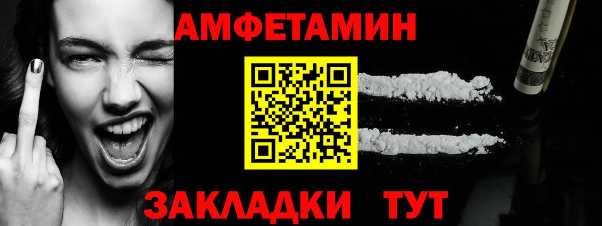 МЕТАМФЕТАМИН Декстрометамфетамин 99.9%  МЕТАМФЕТАМИН  МЕТАМФЕТАМИН Декстрометамфетамин 99.9%  Реж  Вход с VPN 