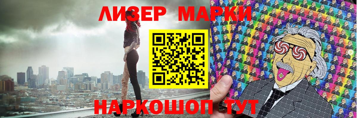 Реж  Марки N-bome  Марки NBOMe 1500мкг  Вход с VPN  Марки NBOMe 1500мкг 