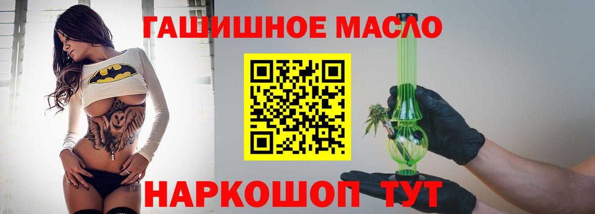 Дистиллят ТГК жижа Реж