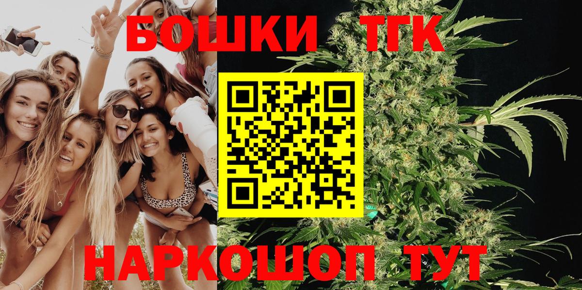 Канабис сатива  Шишки марихуана White Widow  Реж  Вход с VPN 