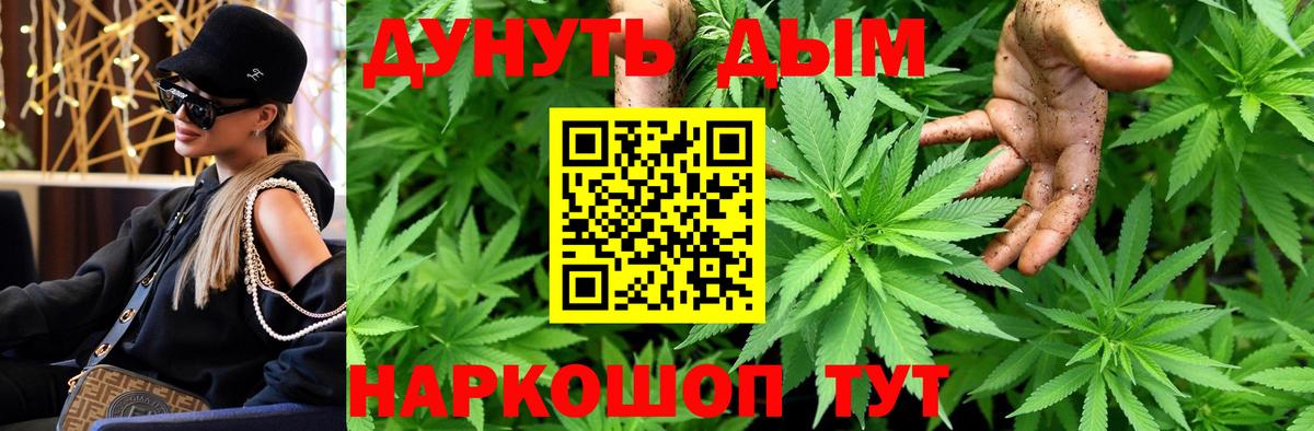 Марихуана OG Kush Реж